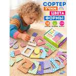 Игрушка Raduga Kids сортер Досочки Сегена