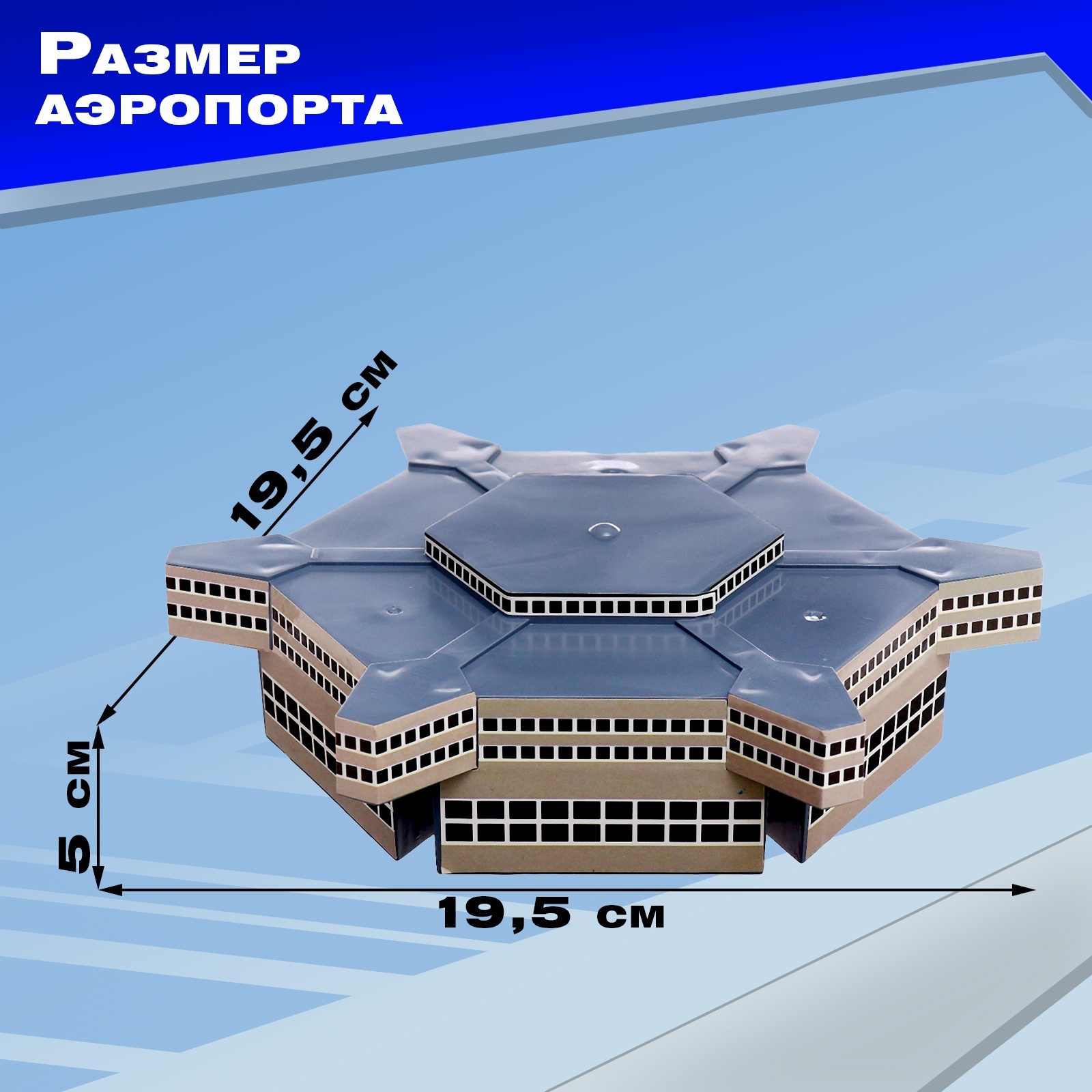 Парковка Sima-Land аэропорт 10417957 - фото 4