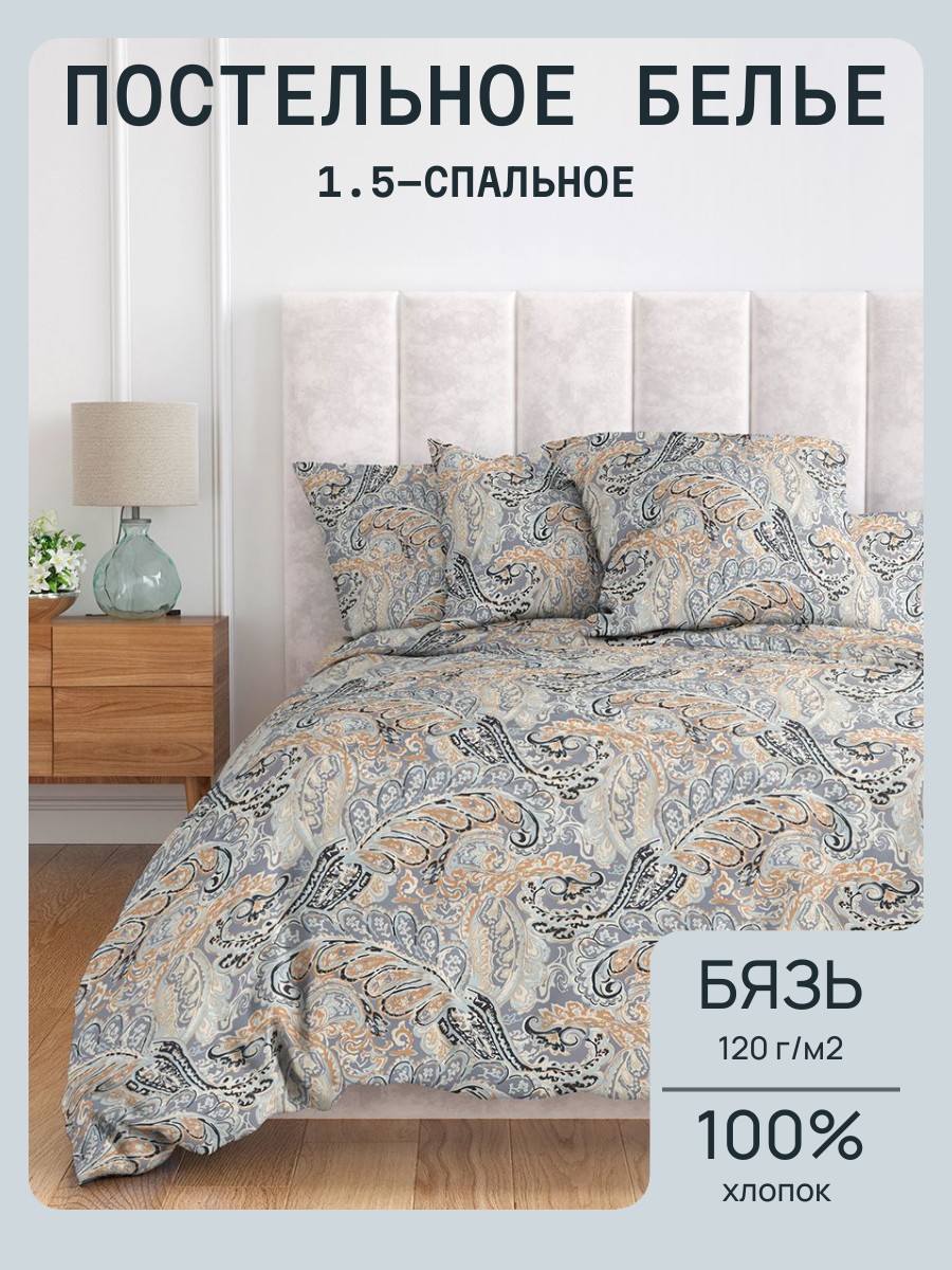 Комплект постельного белья Theodora Лата полутораспальный 4 предм. - фото 1