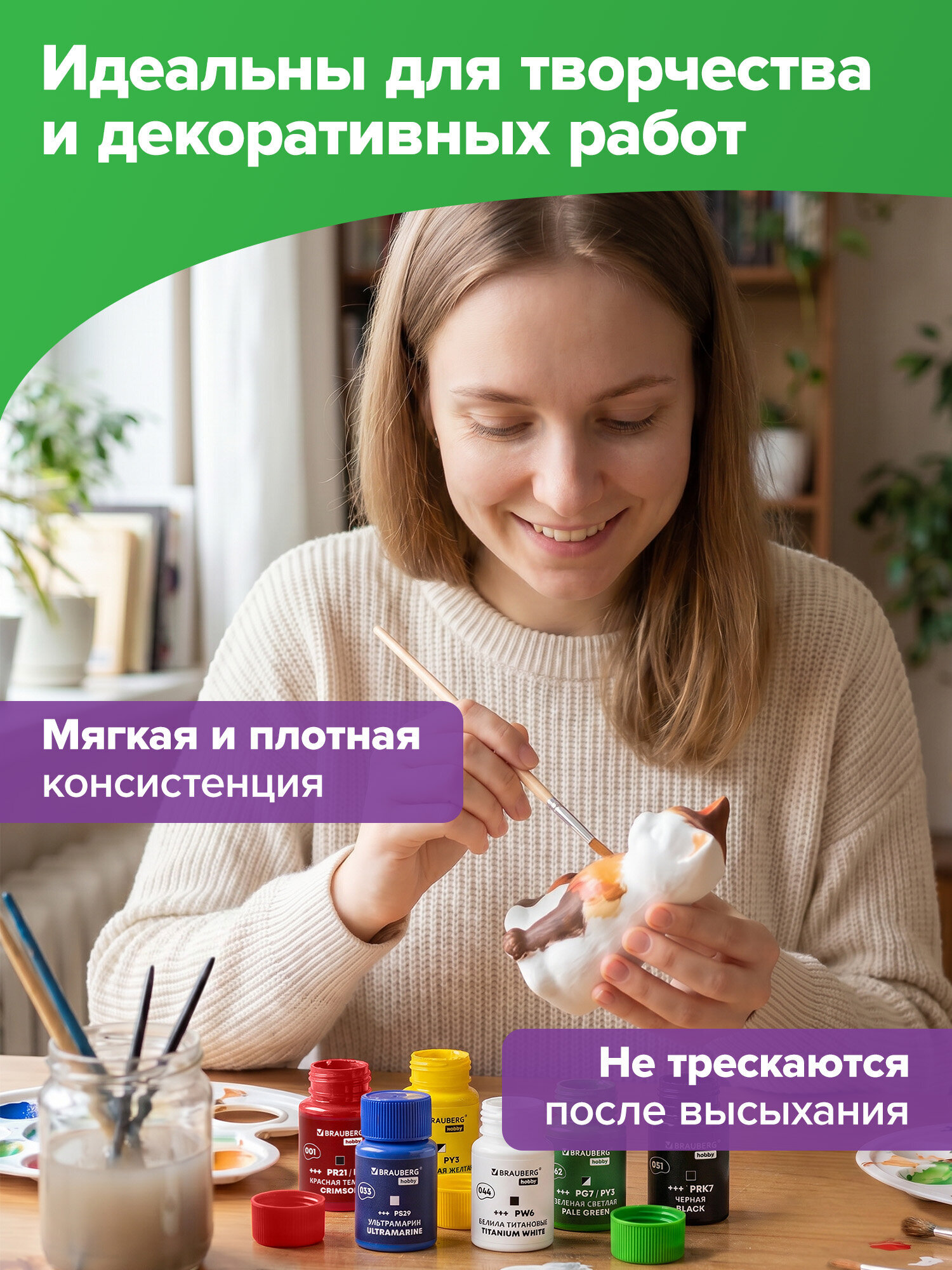 Краски акриловые Brauberg 6 цв. - фото 6