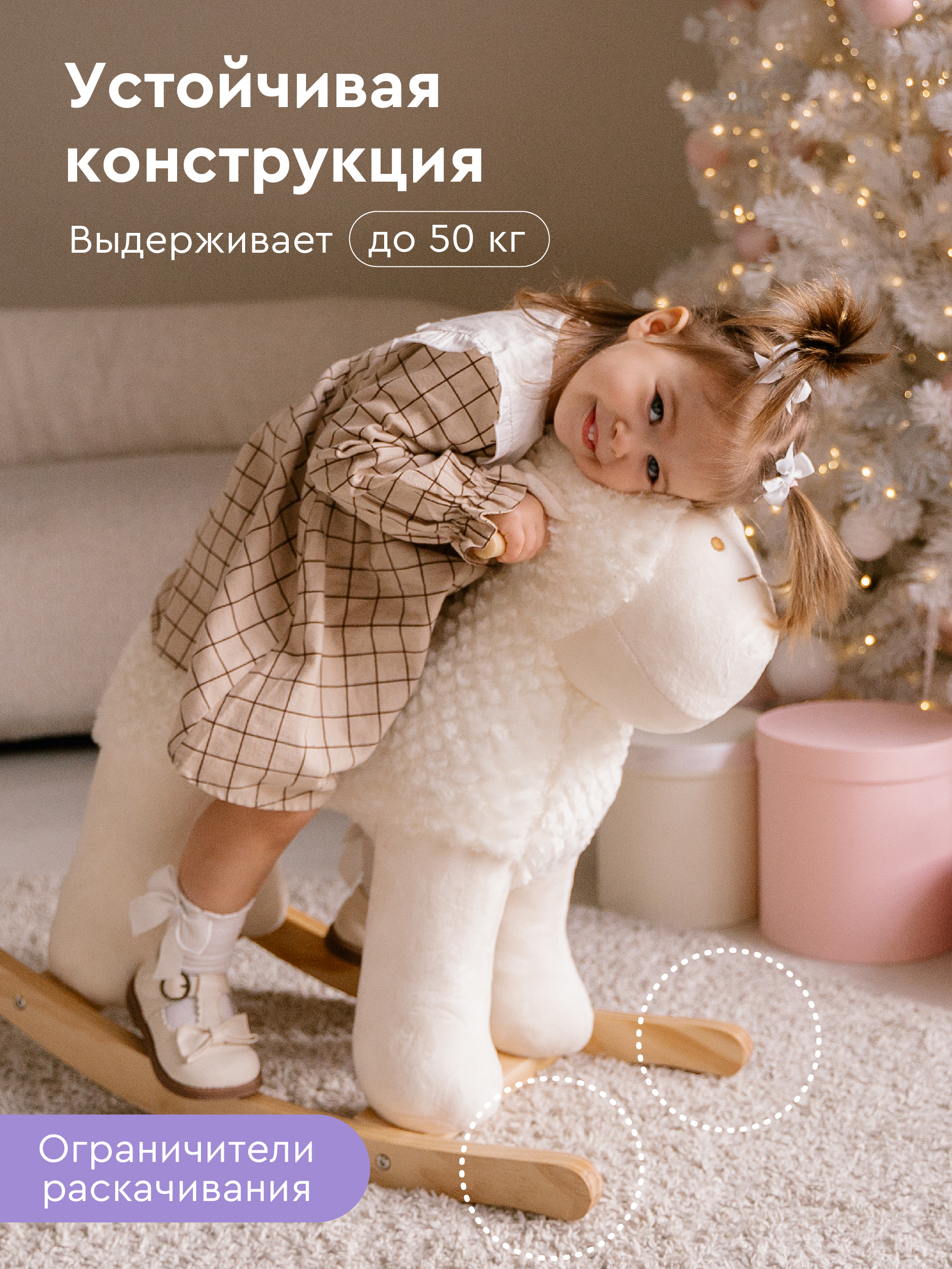 Качалка BabyRox лошадка - фото 3