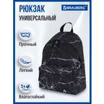 Рюкзак Brauberg