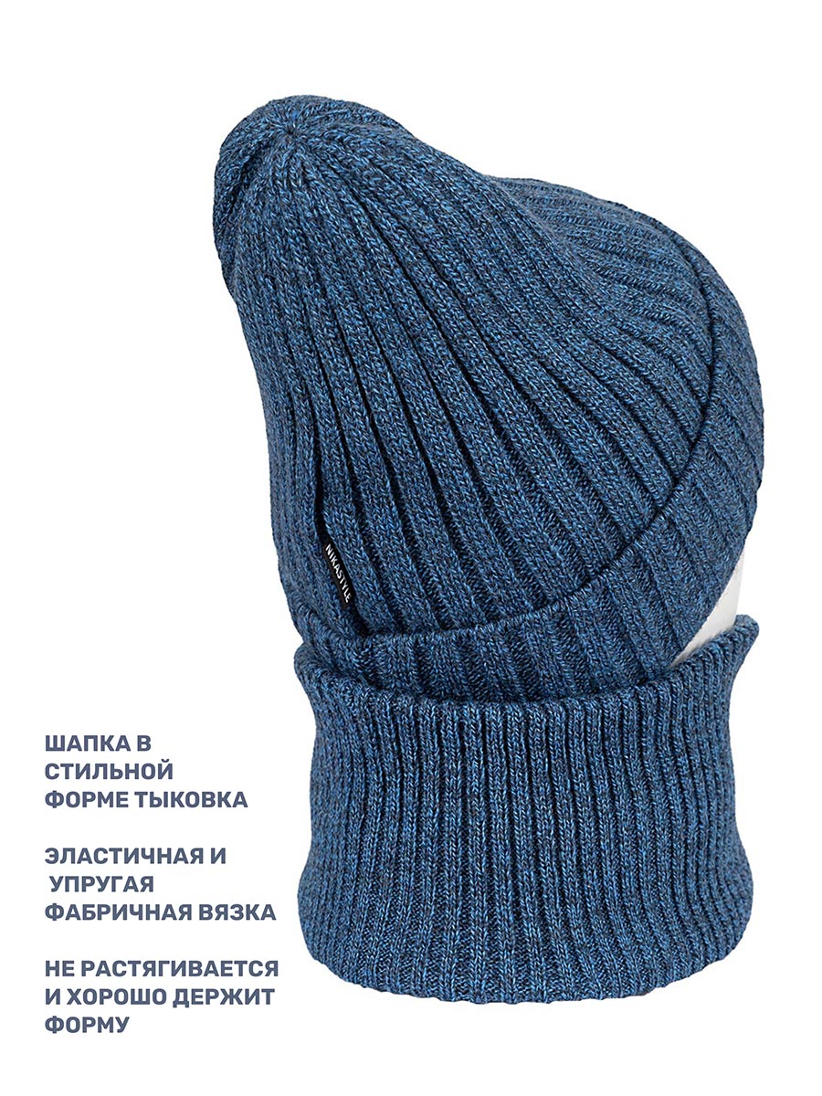 Комплект шапка и снуд NIKASTYLE 12з16424 джинсовый - фото 4