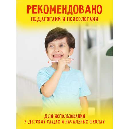 Фломастеры Каляка-Маляка ароматизированный 10 цв.