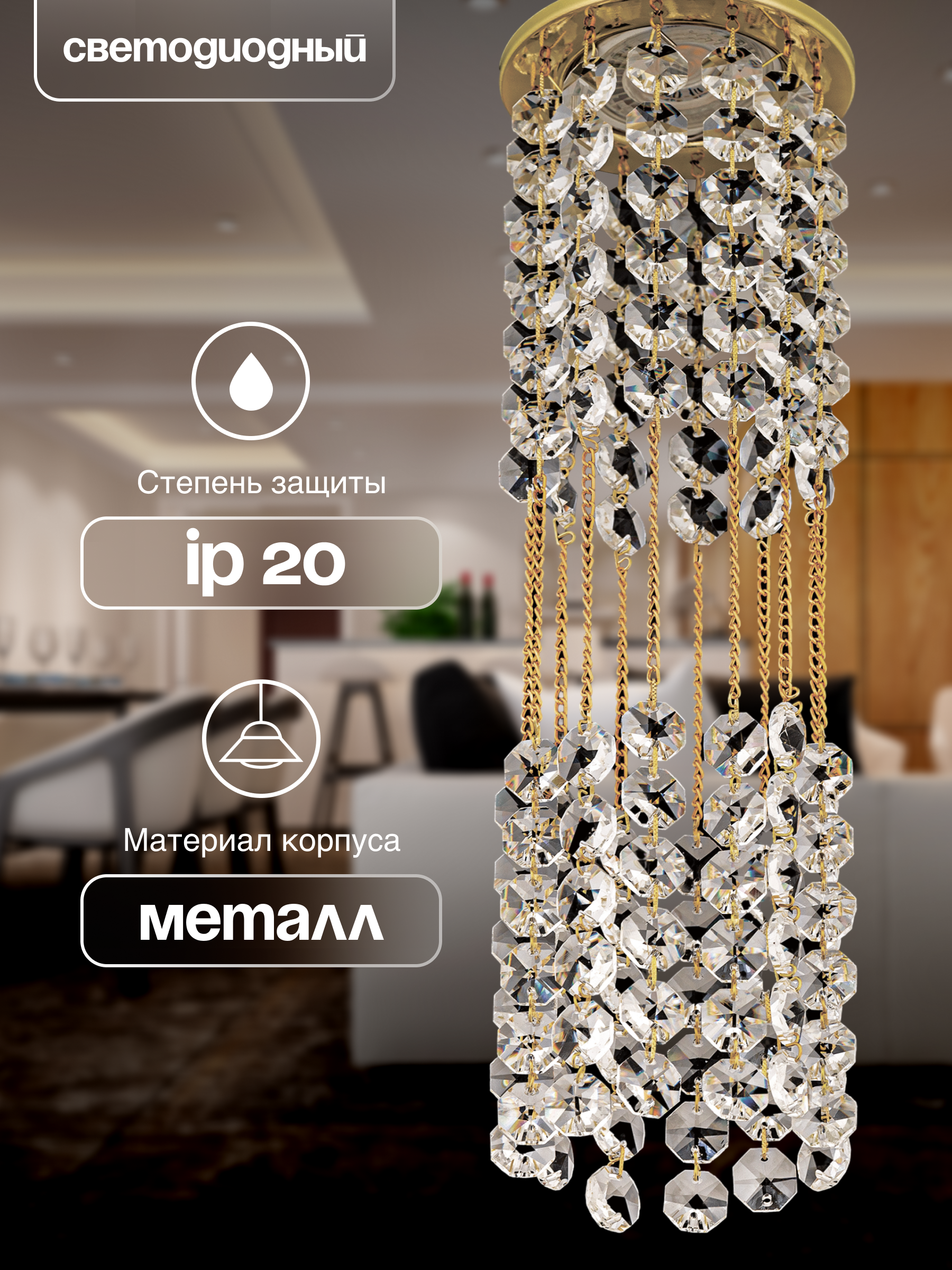 Спот Dio DArte Elite Osimo в ассортименте - фото 2