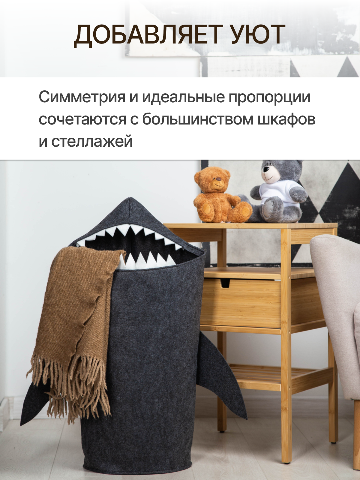 Органайзер для хранения Eva Акула 31х26х55см 32л - фото 5