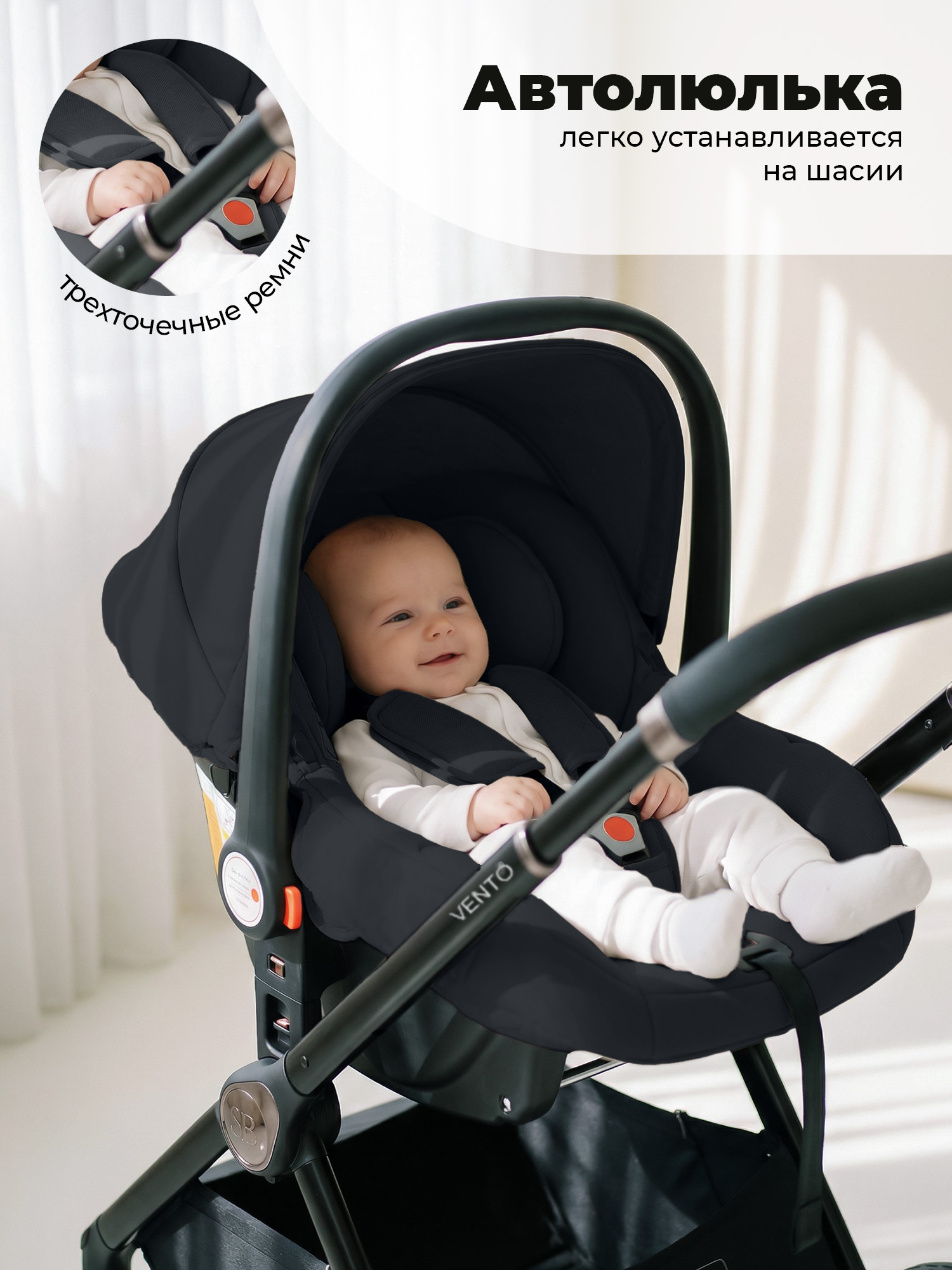 Коляска 3в1 Sweet Baby Vento синий - фото 12