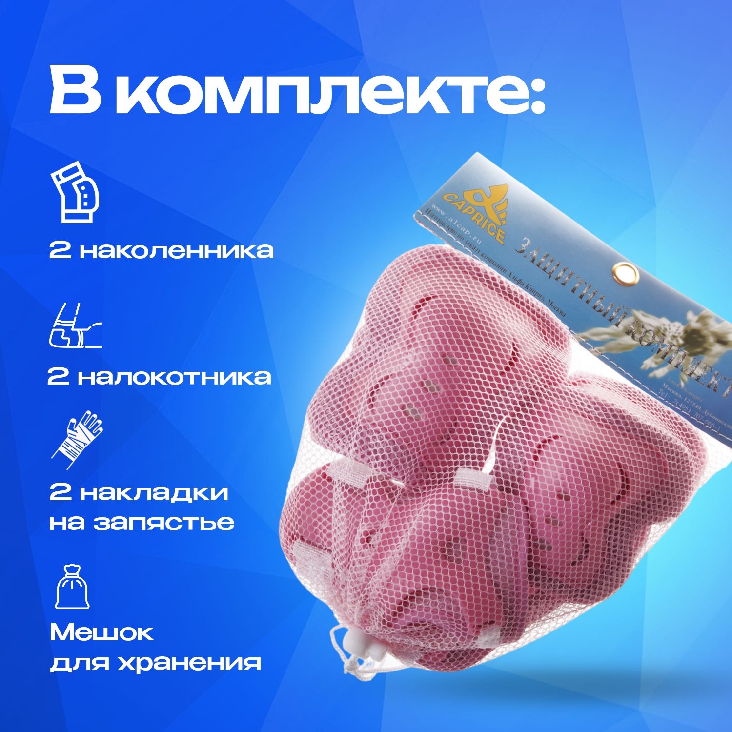 Перчатки, наколенники, налокотники RGX M - фото 7