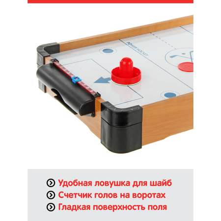 Настольная игра Veld Co аэрохоккей