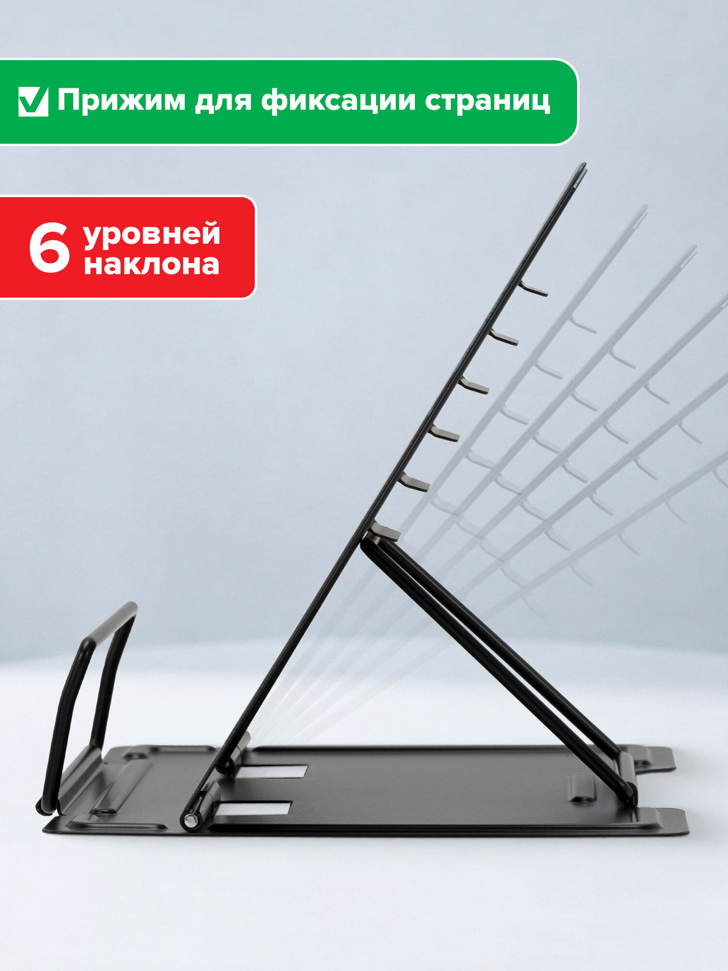 Подставка для книг Brauberg - фото 4