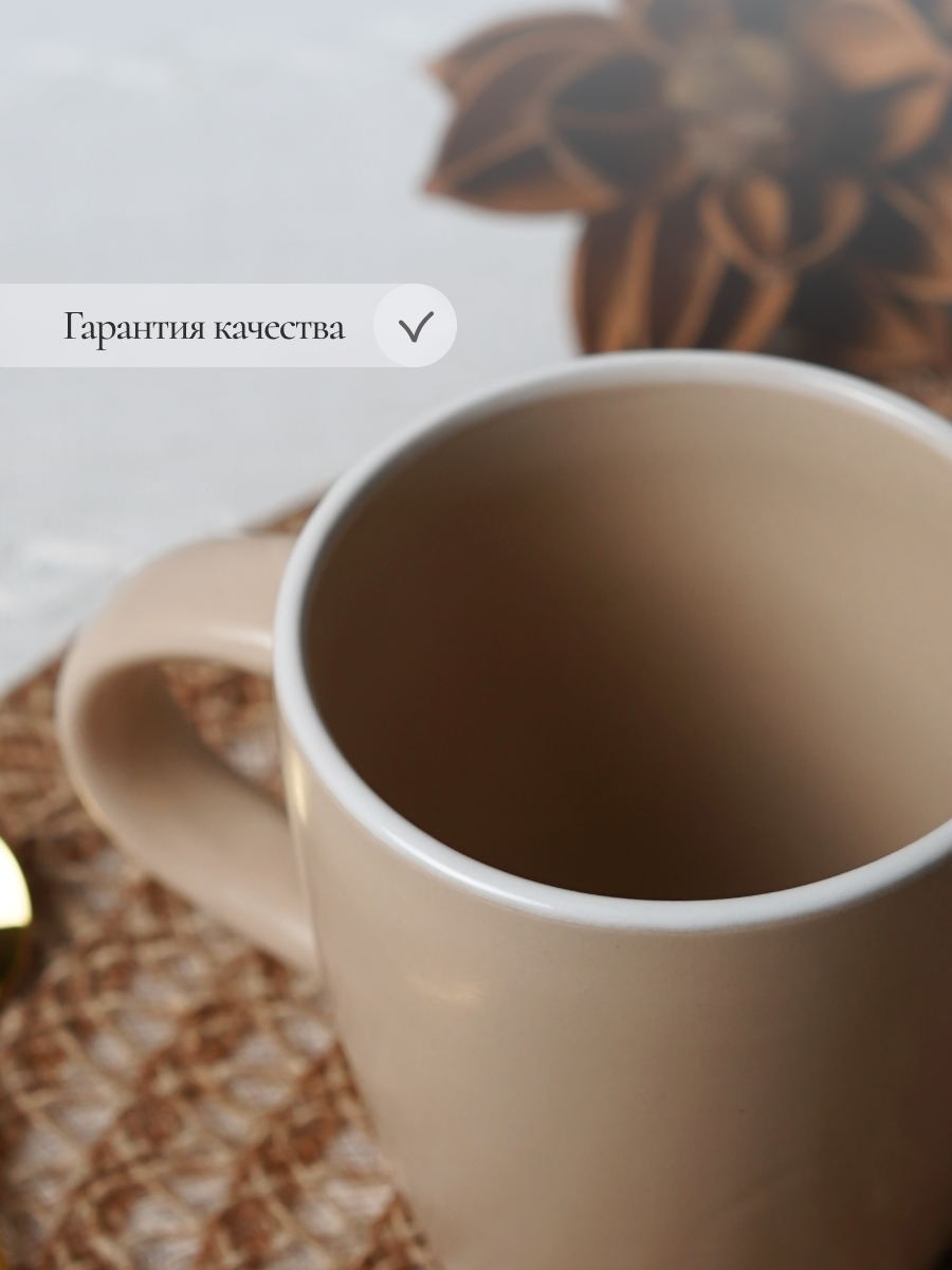 Набор для завтрака Elrington керамический 3 предмета - фото 7
