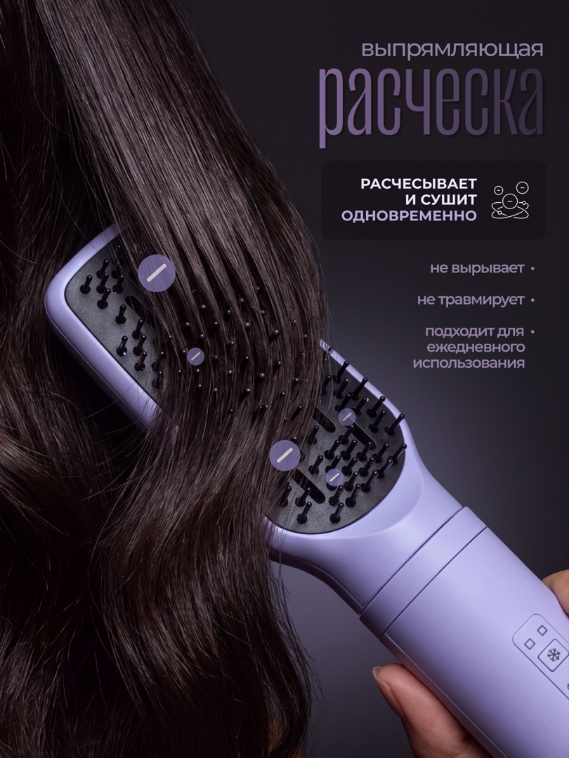Фен-стайлер 5в1 TELZEN T-100 - фото 6