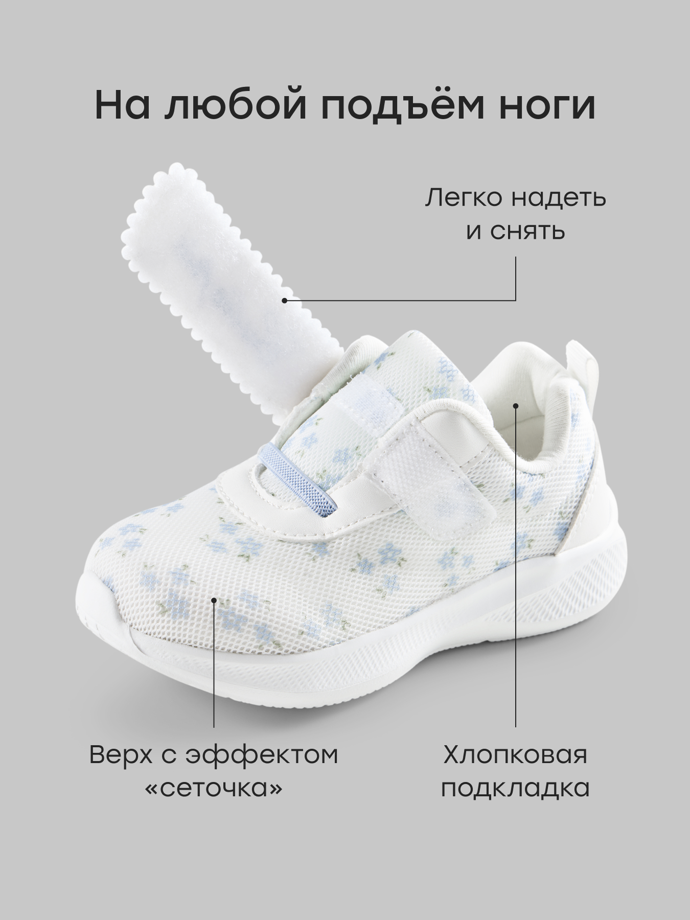 Кроссовки Happy Baby 86786_beige - фото 3