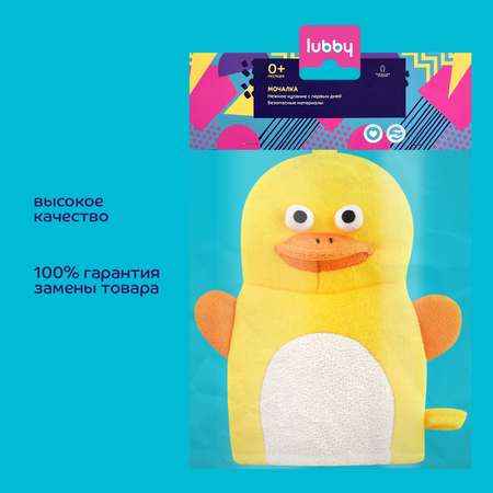 Мочалка Lubby Утка