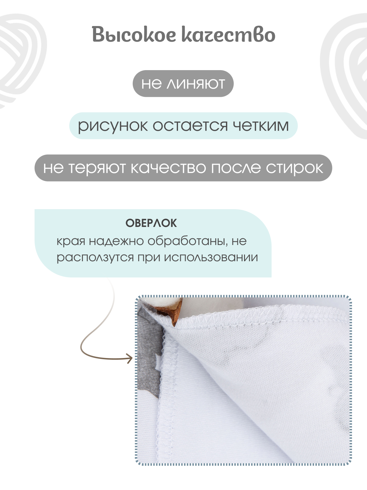 Пелёнка inlovery Восторг трикотаж 2 шт. - фото 4