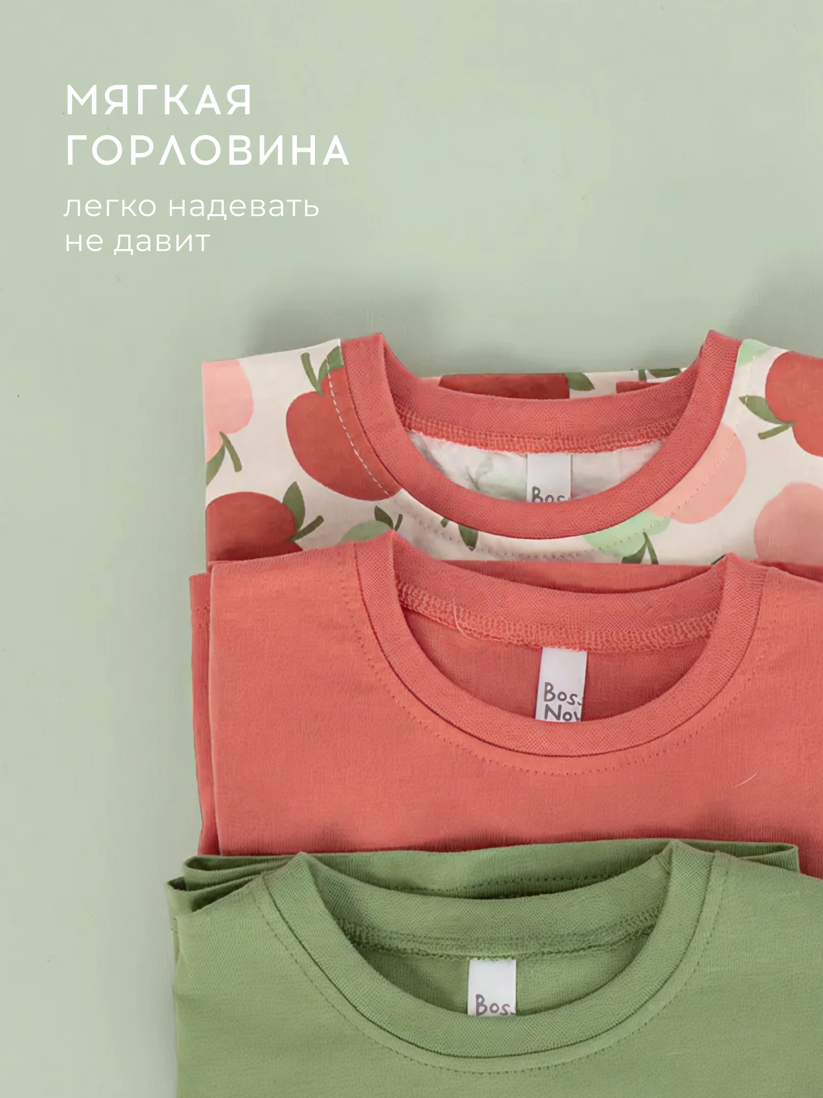 Пижама Bossa Nova 352М-171 - фото 4