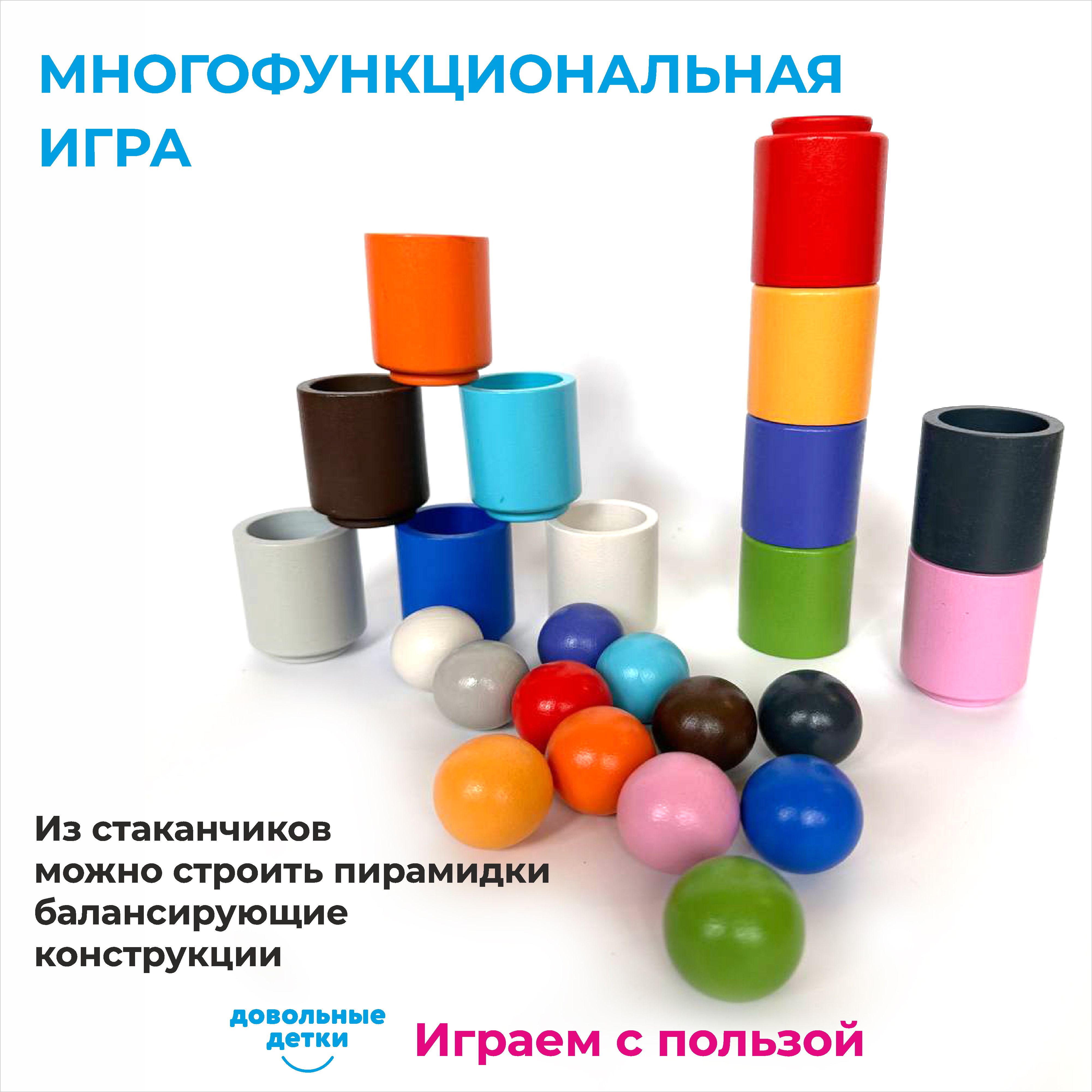 Игрушка Довольные детки сортер Монтессори - фото 3