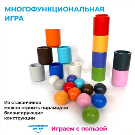 Игрушка Довольные детки сортер Монтессори