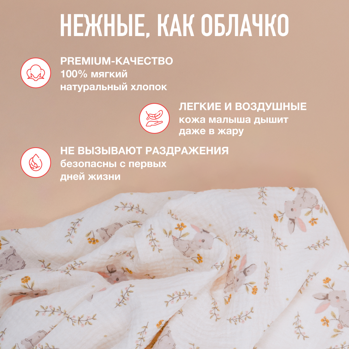 Пелёнка Mamagoods динозаврики, машинки муслин 100х100 см 2 шт. - фото 2