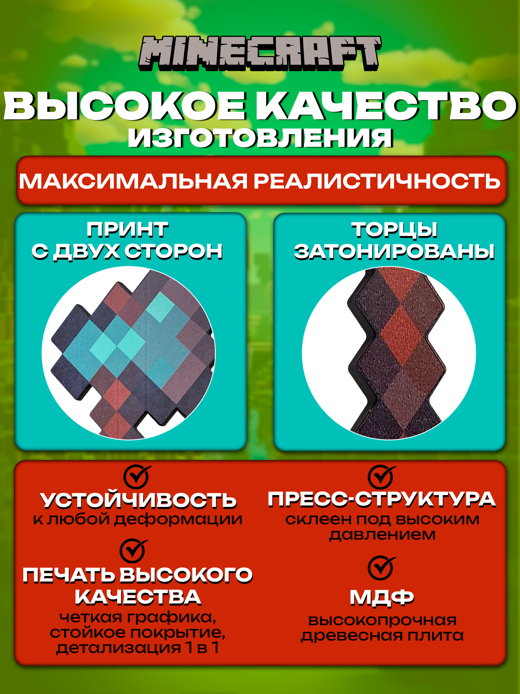 Топор Fanzo Store Незеритово Алмазный ТОПОР - фото 3