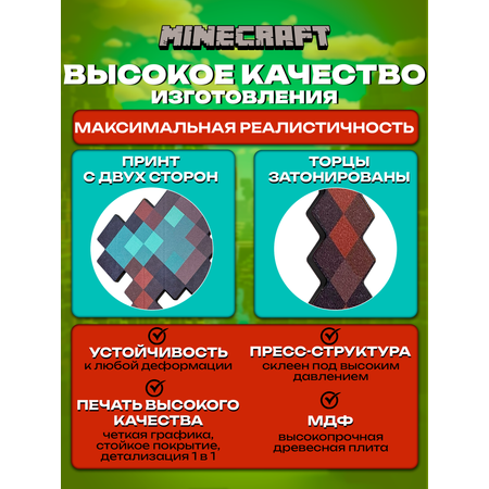 Топор Fanzo Store Незеритово Алмазный ТОПОР