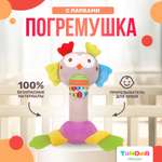 Игрушка SHARKTOYS погремушка Сова