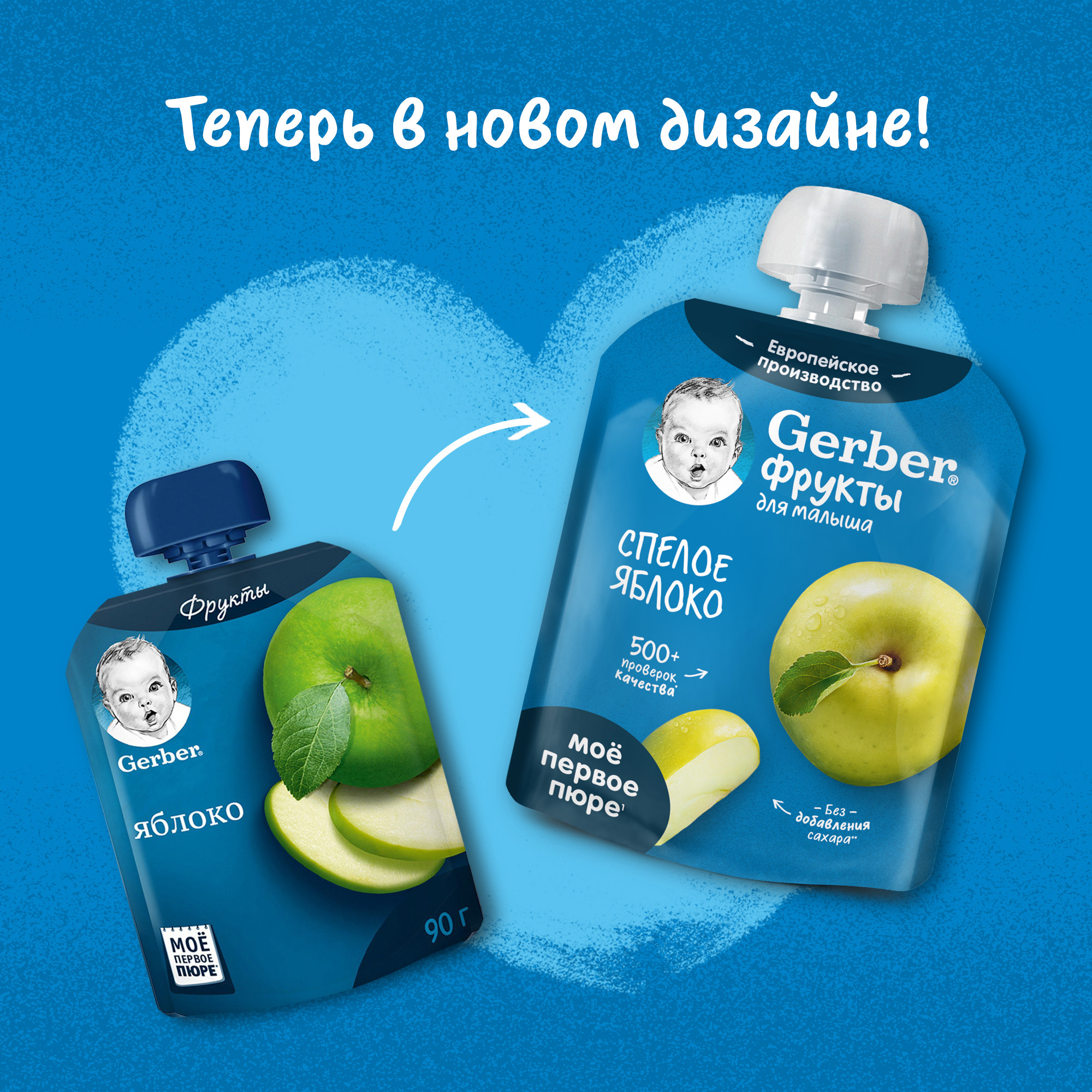 Пюре Gerber Яблоко с 4 мес 90 г - фото 6