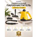 Универсальный пароочиститель ENDEVER ODYSSEY Q-442