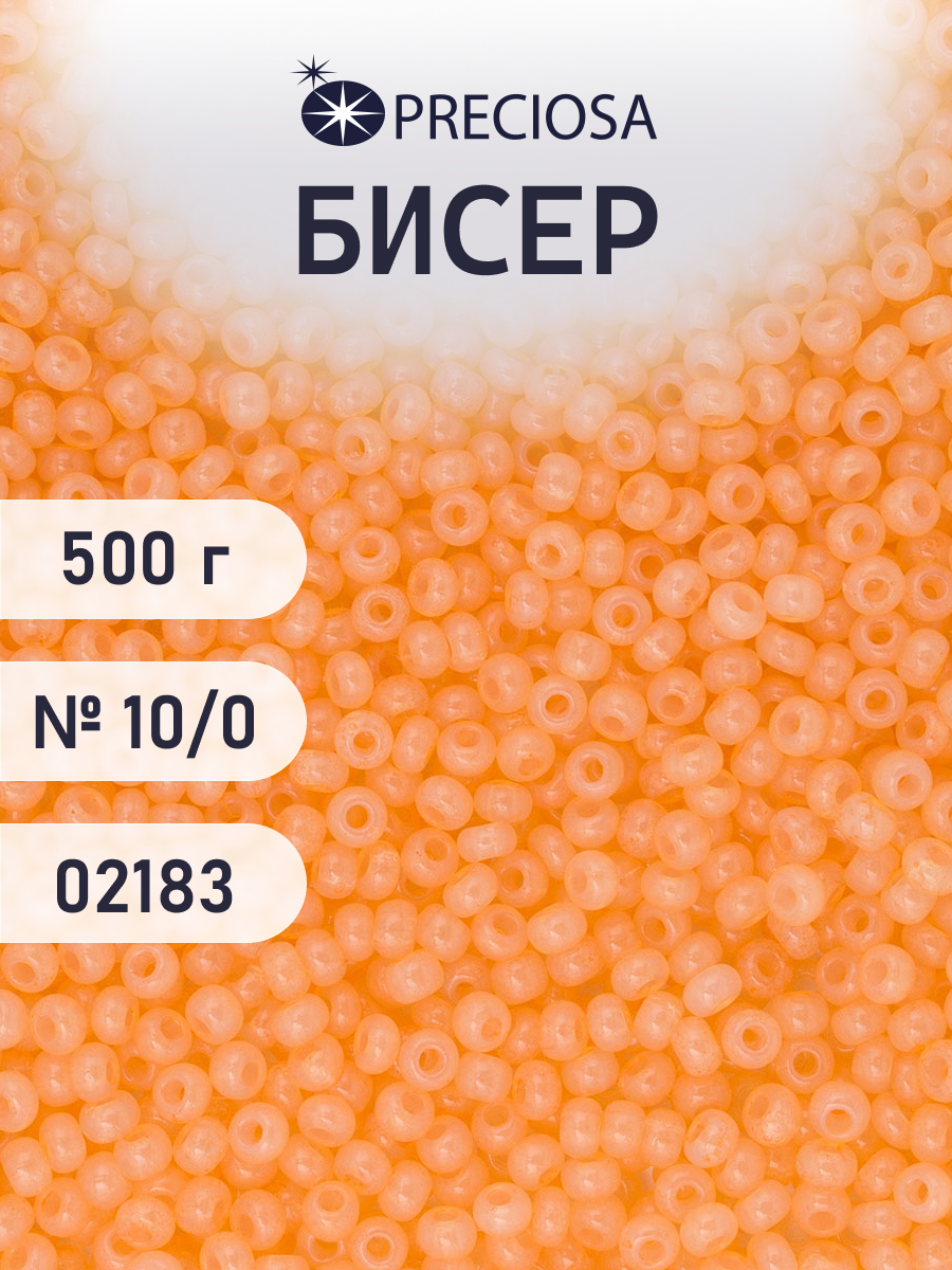Набор для творчества Preciosa бисер чешский 10/0 500г 02183 - фото 1