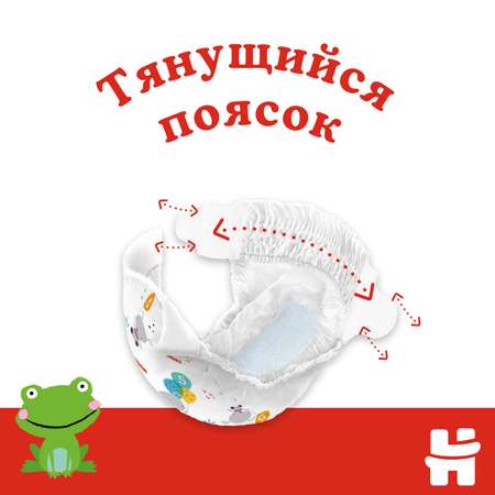 Подгузники Huggies Classic 4 (7-18 кг) 50 шт.