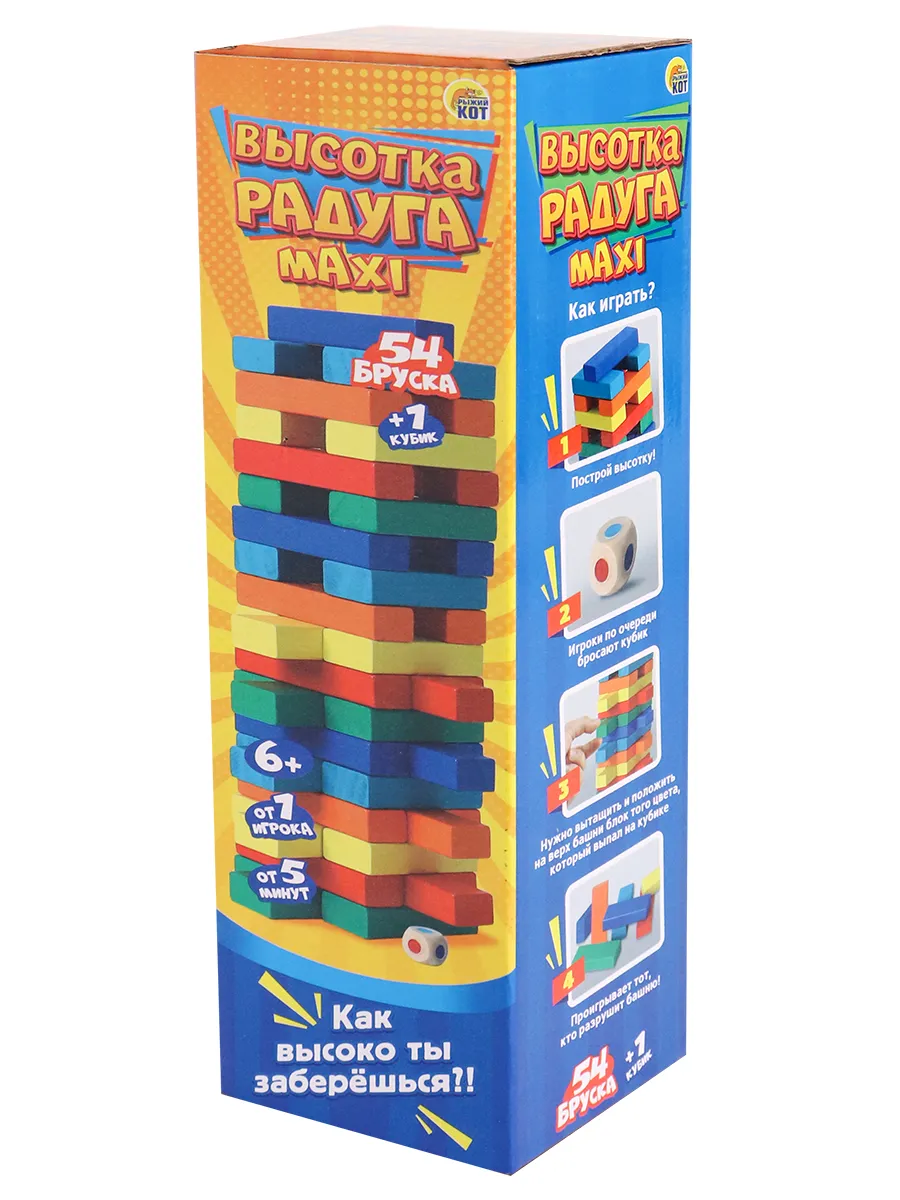 Настольная игра Рыжий кот Дженга Падающая башня Maxi 27 см - фото 2