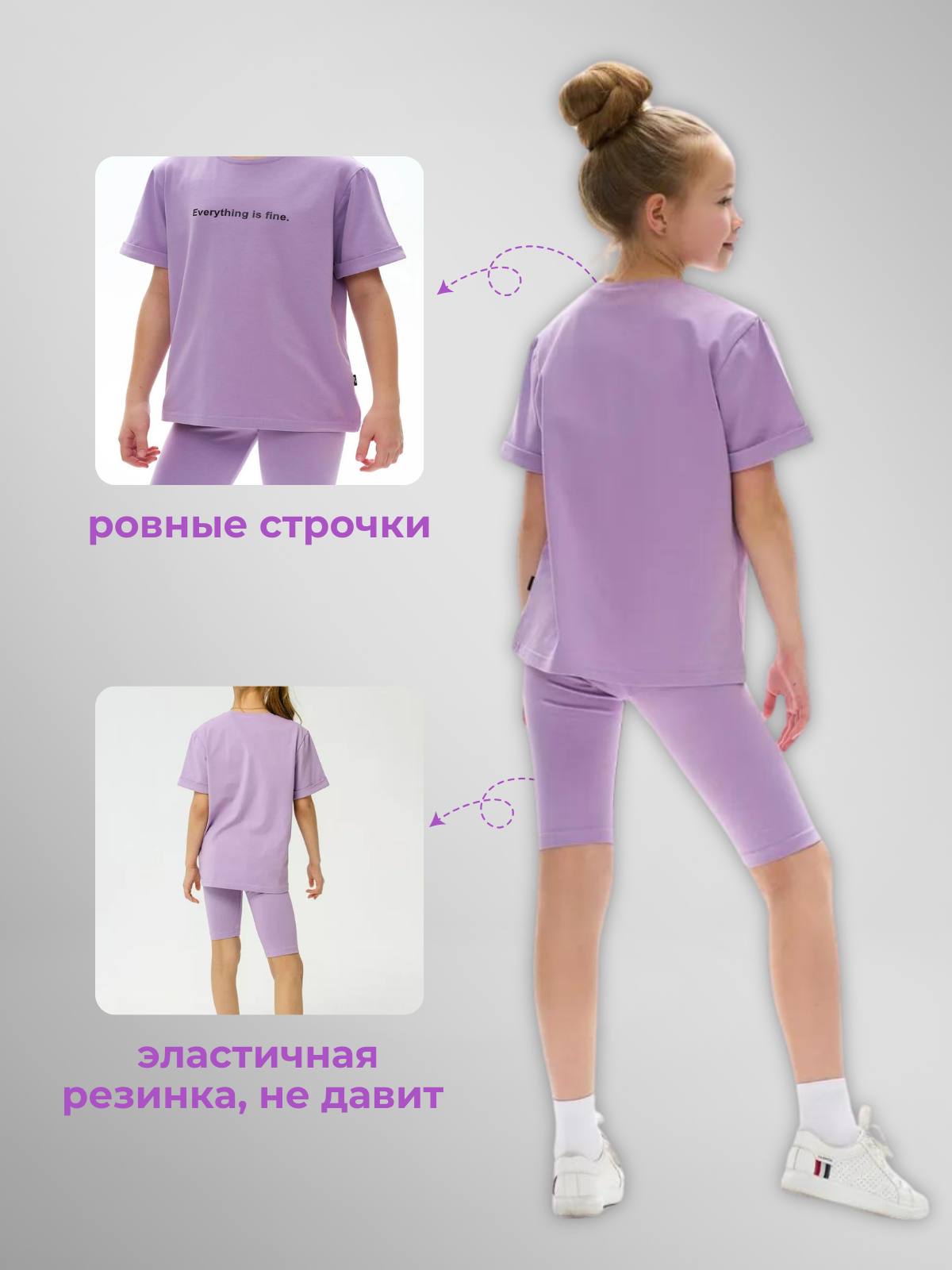 Костюм Персона Junior КД3014 - фото 5