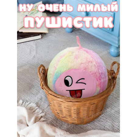 Игрушка мягкая Ball Masquerade