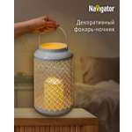 Декоративный светильник-ночник NaVigator светодиодный для детской комнаты узор восток