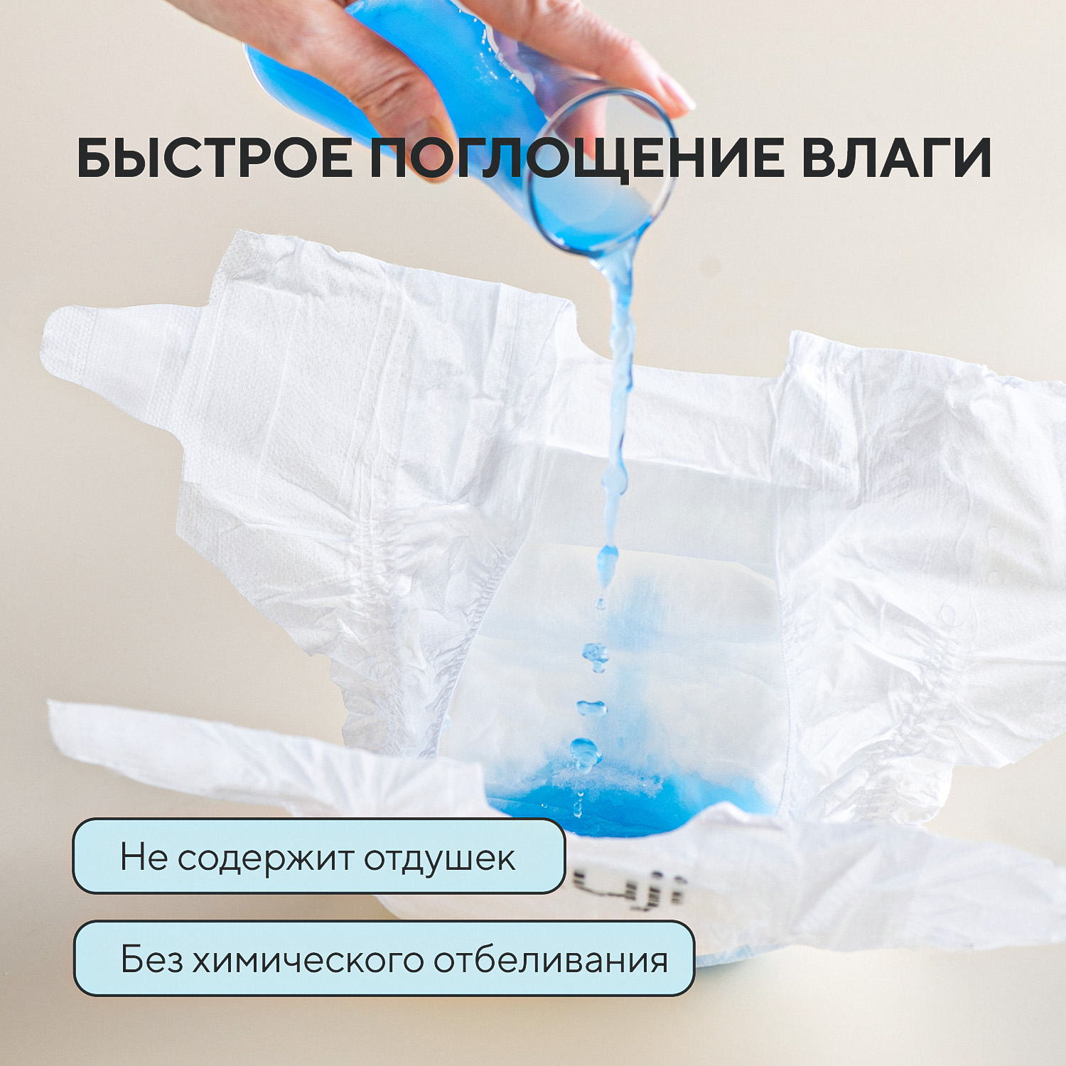 Трусики Ikuji M (6-9 кг) 52 шт. - фото 2