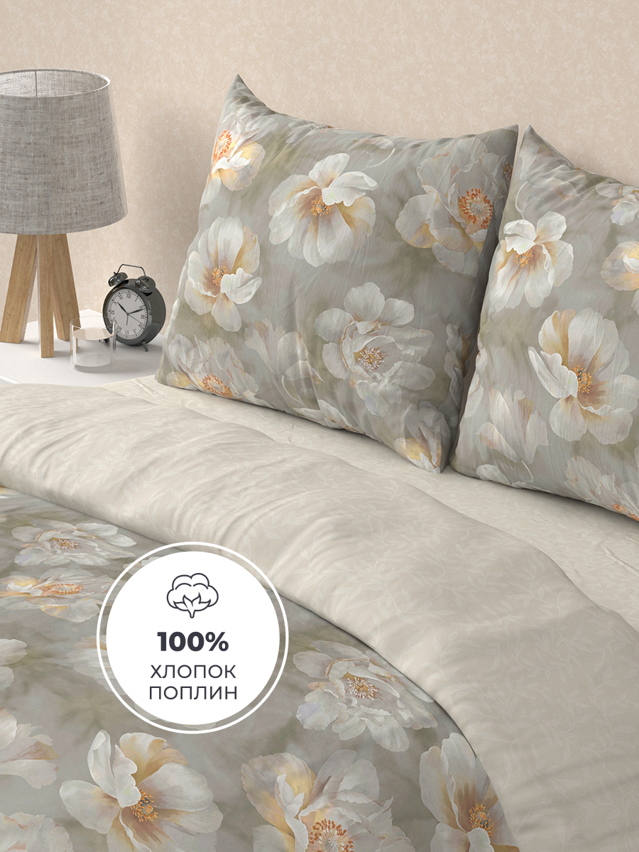 Комплект постельного белья BRAVO Грис 4 предм. - фото 3