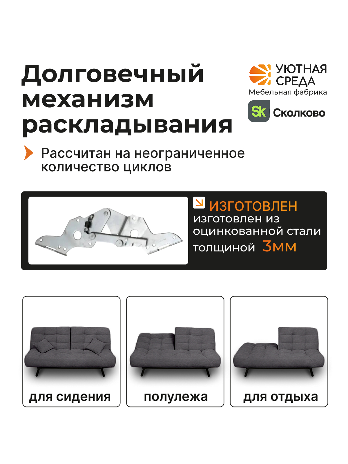 Диван Уютная среда графитовый велюр черный - фото 12