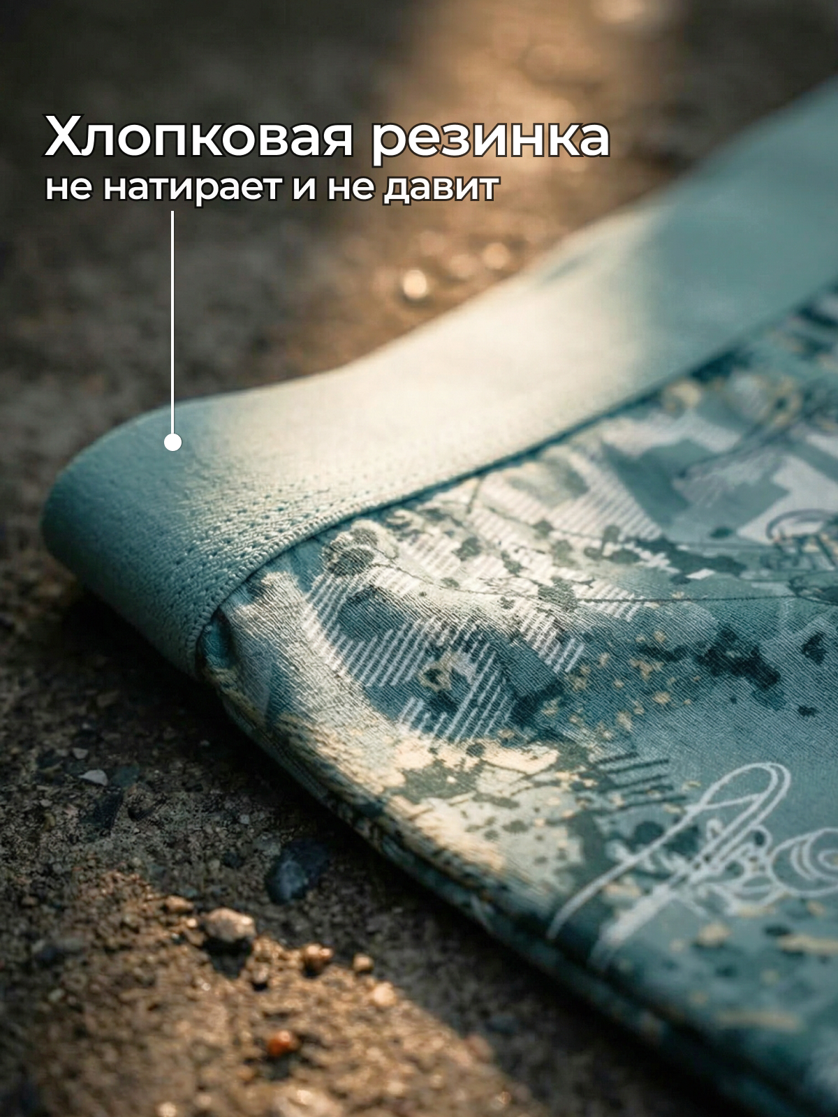 Трусы 4 шт YATBBY 24-11-417 - фото 5