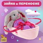 Игрушка мягкая Fluffy Family зайчик 15 см