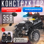 Конструктор BAZUMI Technic совместим с Lego блочный