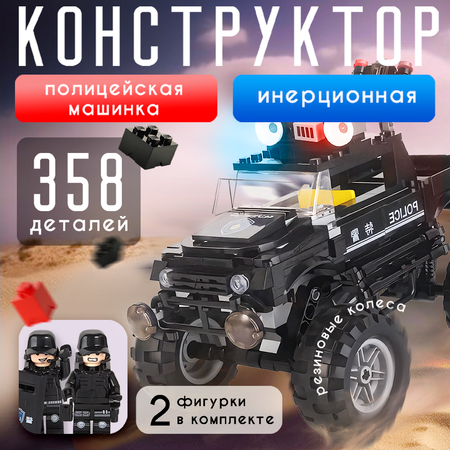 Конструктор BAZUMI Technic совместим с Lego блочный