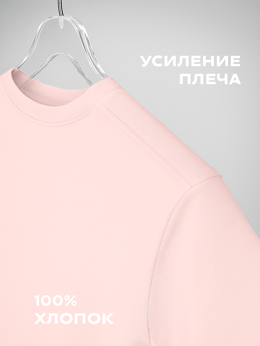 Футболка HappyFox HF5501зефир - фото 3