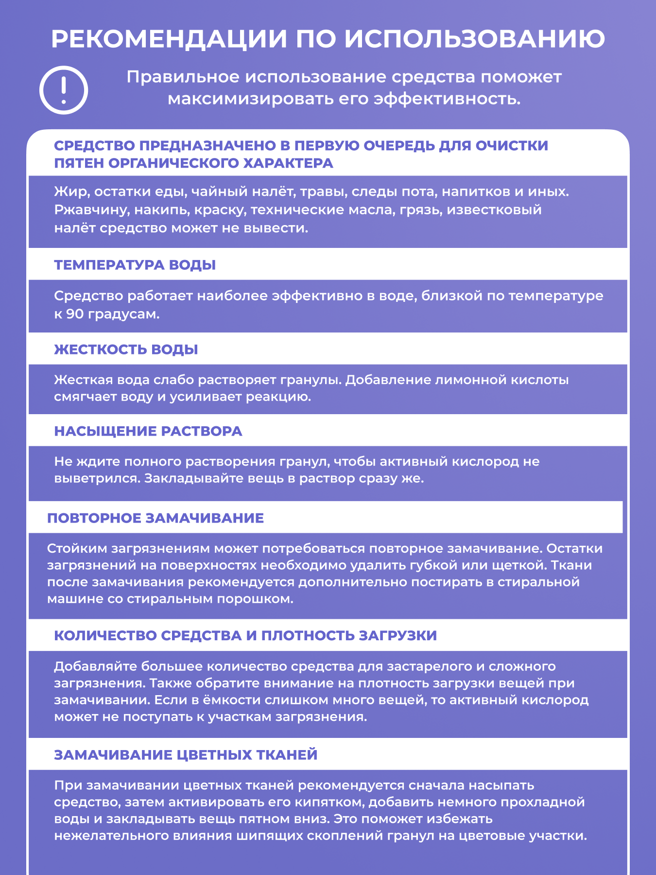 Отбеливатель BRANDFREE «‎Я твое средство для всего» 1 кг - фото 8