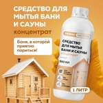 Моющее средство Режим Чистоты 1000 мл 1 шт. 1 упак.