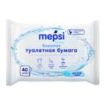 Влажная туалетная бумага Mepsi 40 шт.