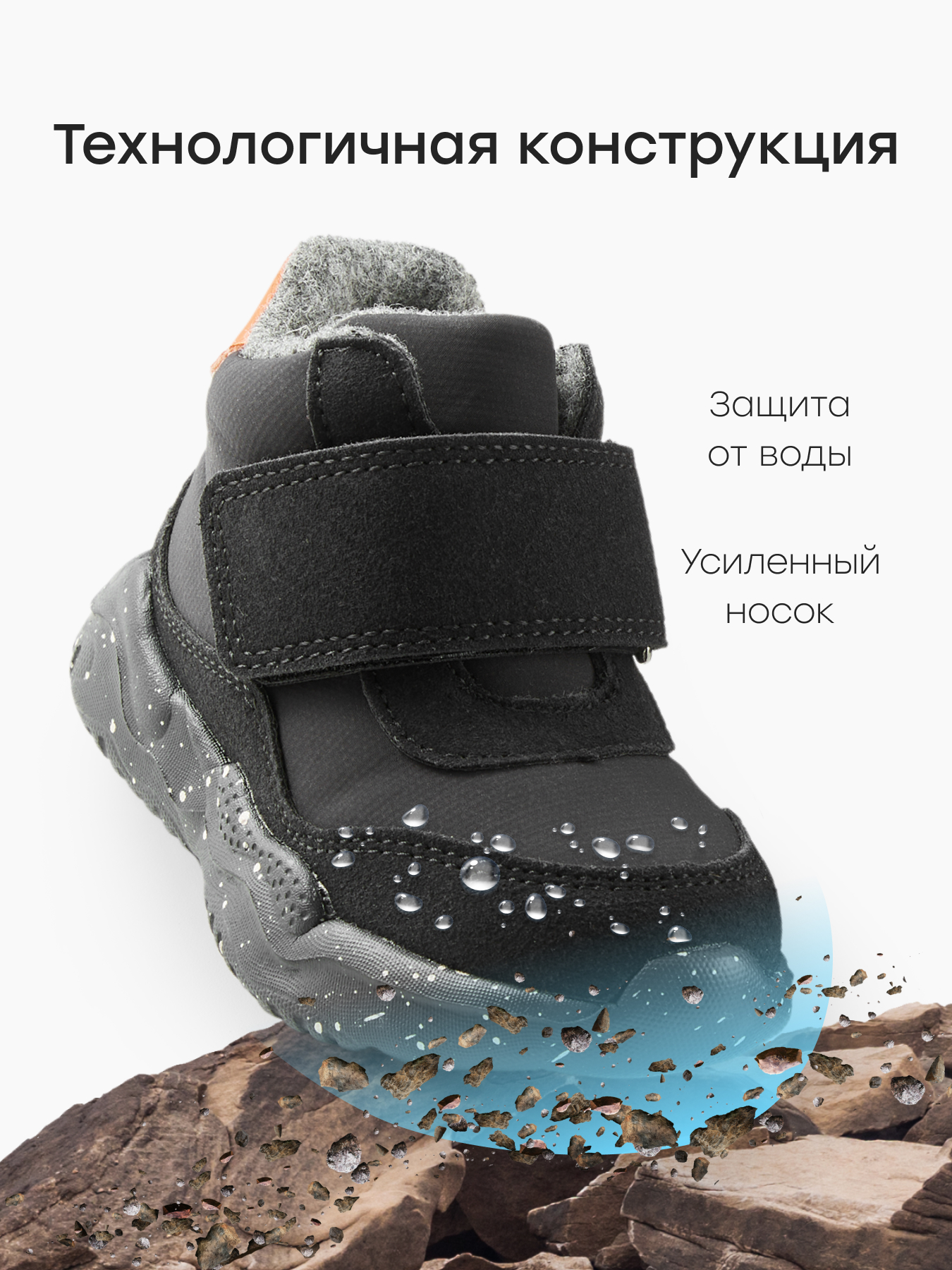 Ботинки Happy Baby 86556_dark-graphite - фото 4