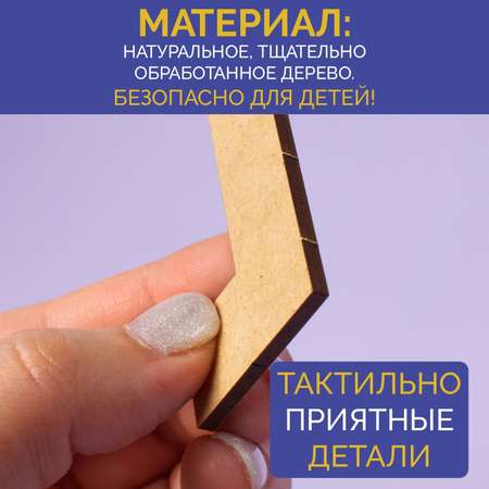 Настольная игра МУЛЬТИЗАВРИК Тетрис