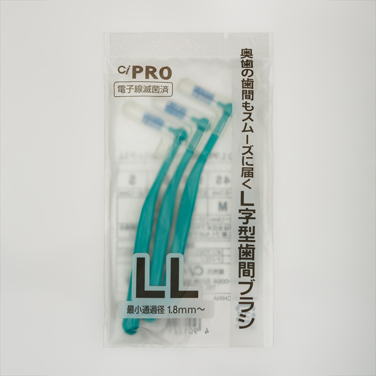 Межзубные ершики Доктор Сияй Ci Medical от 12 лет 3 шт. - фото 4