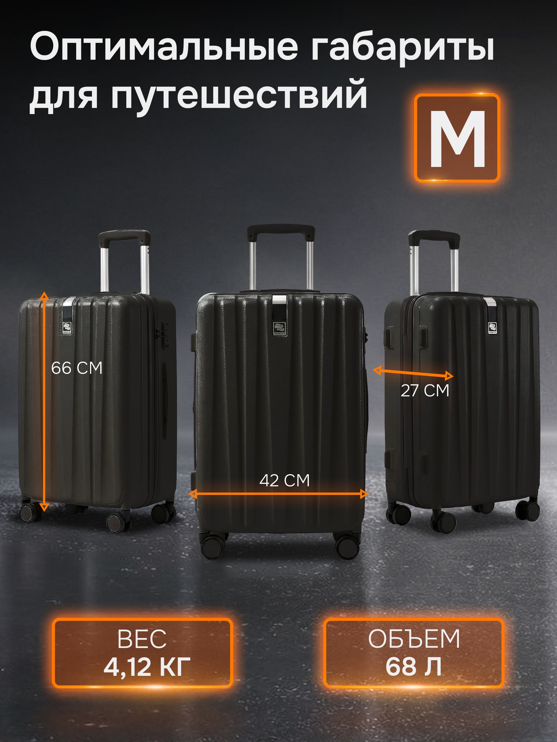 Чемодан Hanke H-80002 - фото 2