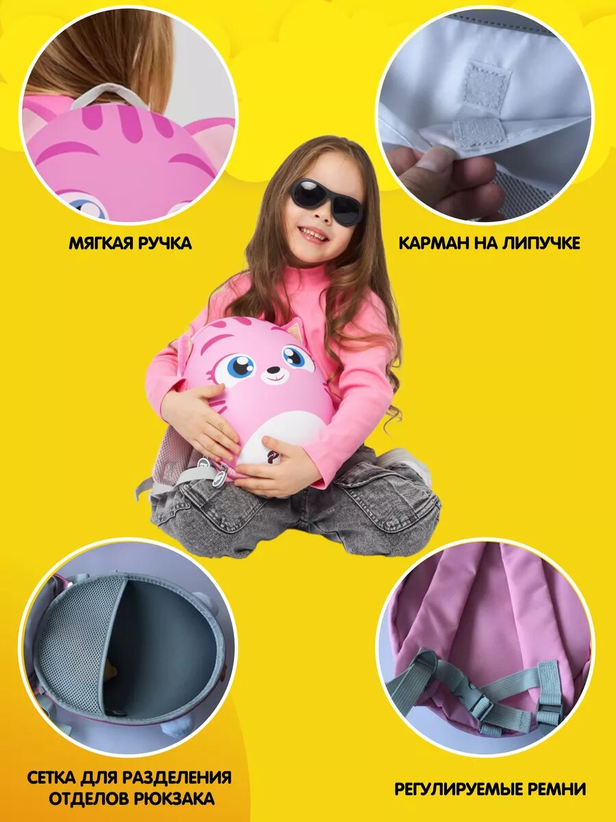 Чемодан Feelway Кошка - фото 8